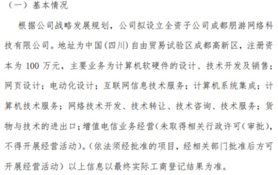 互联网软硬件融合创新 开发与销售的双轮驱动