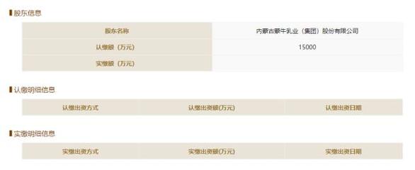 阿里巴巴1.5亿元战略投资天鲜配，加速新零售基础设施融合创新